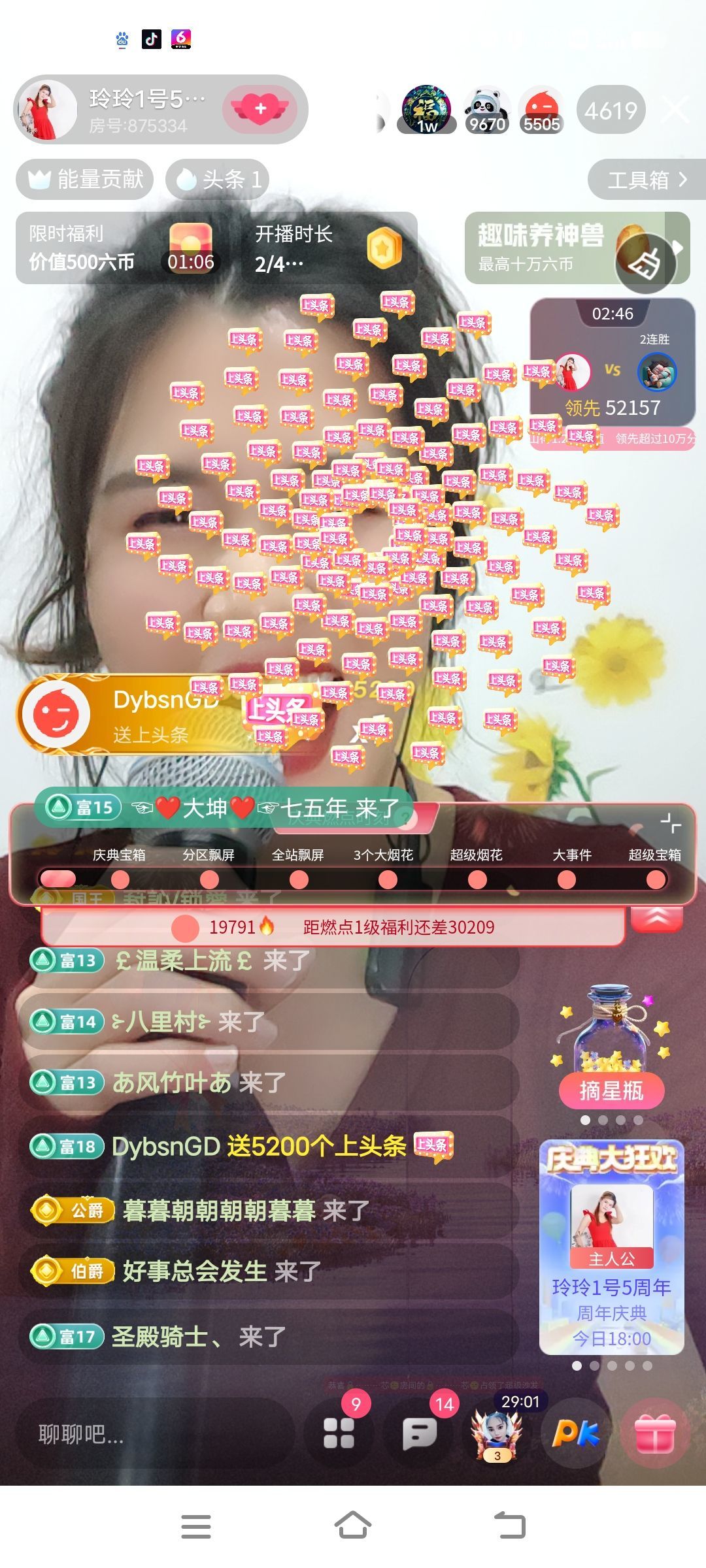 玲玲🌻的图片