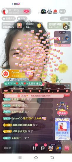 广西玲玲🌻主播照片