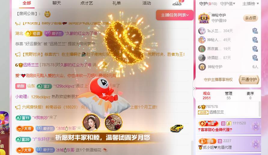 远扬兰兰❤️越来越好的图片
