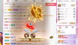 远扬兰兰❤️越来越好主播照片
