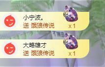 苏苏，越来越好主播照片