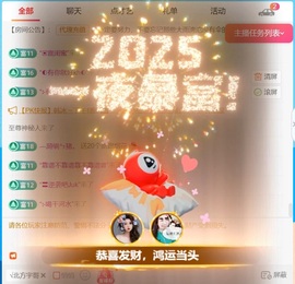 💦念初💫梦已醒主播照片