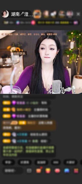 感谢小脑斧...赠送黄金守护1个