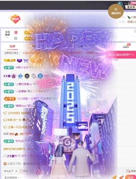 姣姣🐷平安好运主播照片