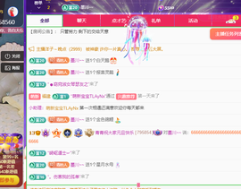 远扬、青青青青青青青的图片
