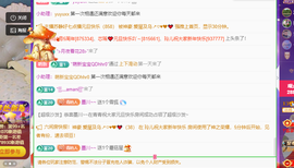 远扬、青青青青青青青的图片