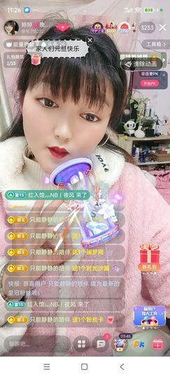 婷婷💕感恩有你陪伴的图片