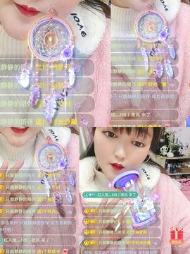 婷婷💕感恩有你陪伴的图片