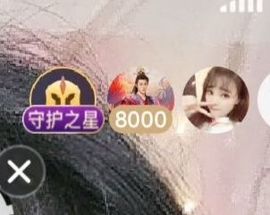 婷婷💕感恩有你陪伴的图片