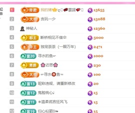 壹壹☞自闭中休的图片