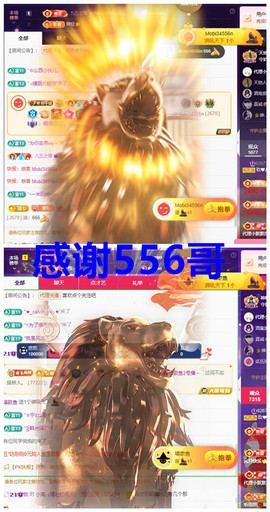 玖❤儿加油的图片
