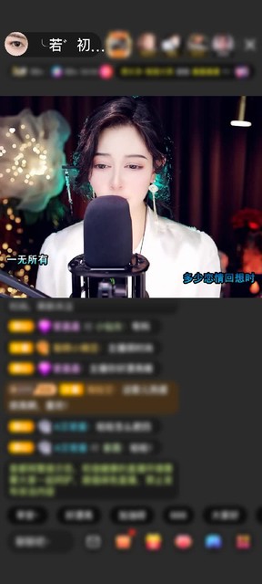 感谢冷夜眸赠送天空游乐园1个