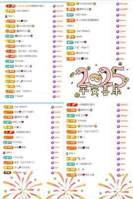 杨豆豆♥万事顺遂的图片