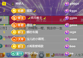 亿宝💕求赐个家长吧主播照片