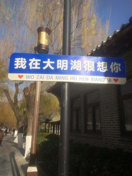 ♥莘♥主播照片