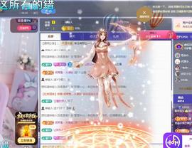 依芝の自闭了主播照片