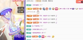念安🎶安静唱歌主播照片
