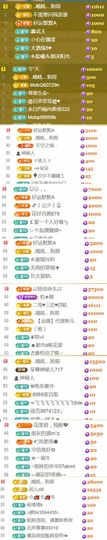 💞天宝💞军训白天主播照片
