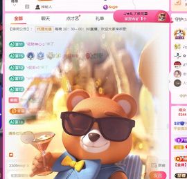 ღ娜娜ぃ安静唱歌🍀主播照片