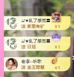 ღ娜娜ぃ安静唱歌🍀主播照片