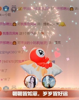 初见梦求🌻个上上签的图片