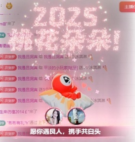 初见梦求🌻个上上签的图片