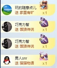 💙欣宝吖（暂休）主播照片