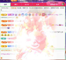 木子kigo暂退了的图片