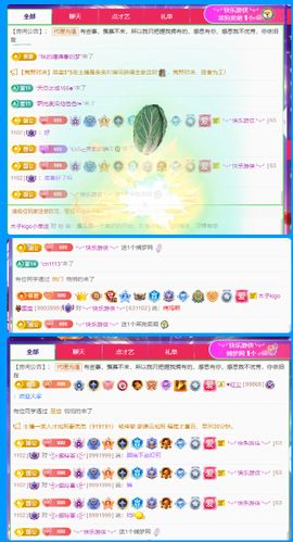 做自己的那道光主播照片