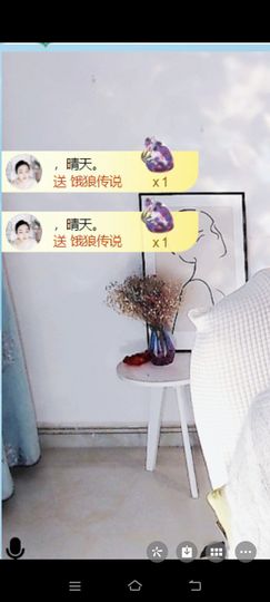 玉儿扶摇直上的图片