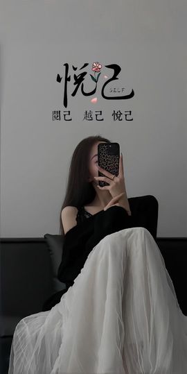 夏至🌸的图片