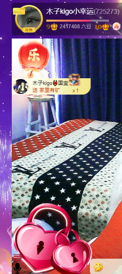 木子kigo暂退了的图片