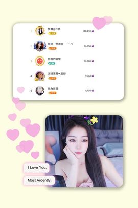 澜馨❤️休息主播照片