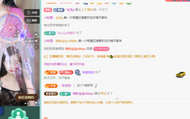青青恭贺官人荣升了主播照片