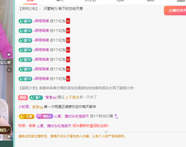 远扬、青青青青青青青的图片
