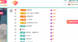 远扬、青青青青青青青的图片