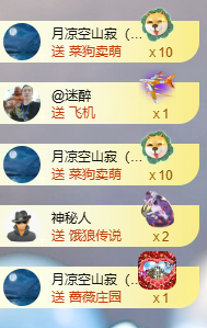 小婷🎤烟嗓☆づ的图片
