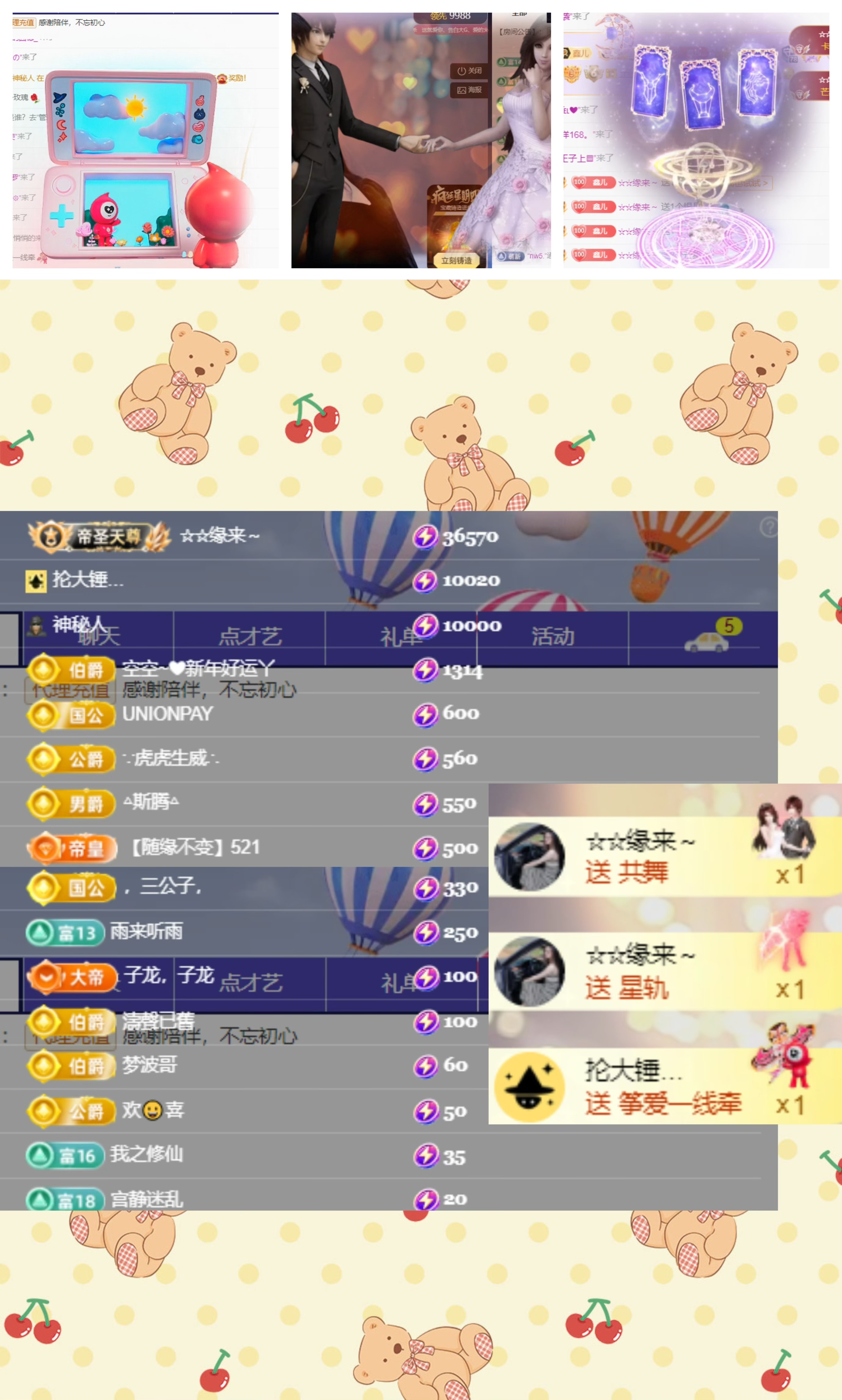 鑫儿～的图片