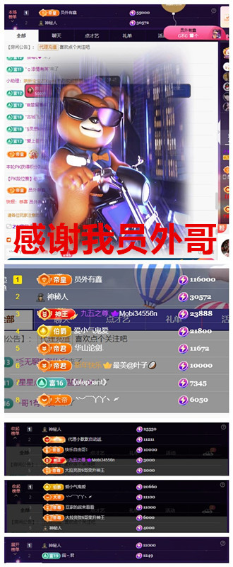 玖❤儿加油的图片
