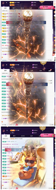 玖❤儿加油的图片