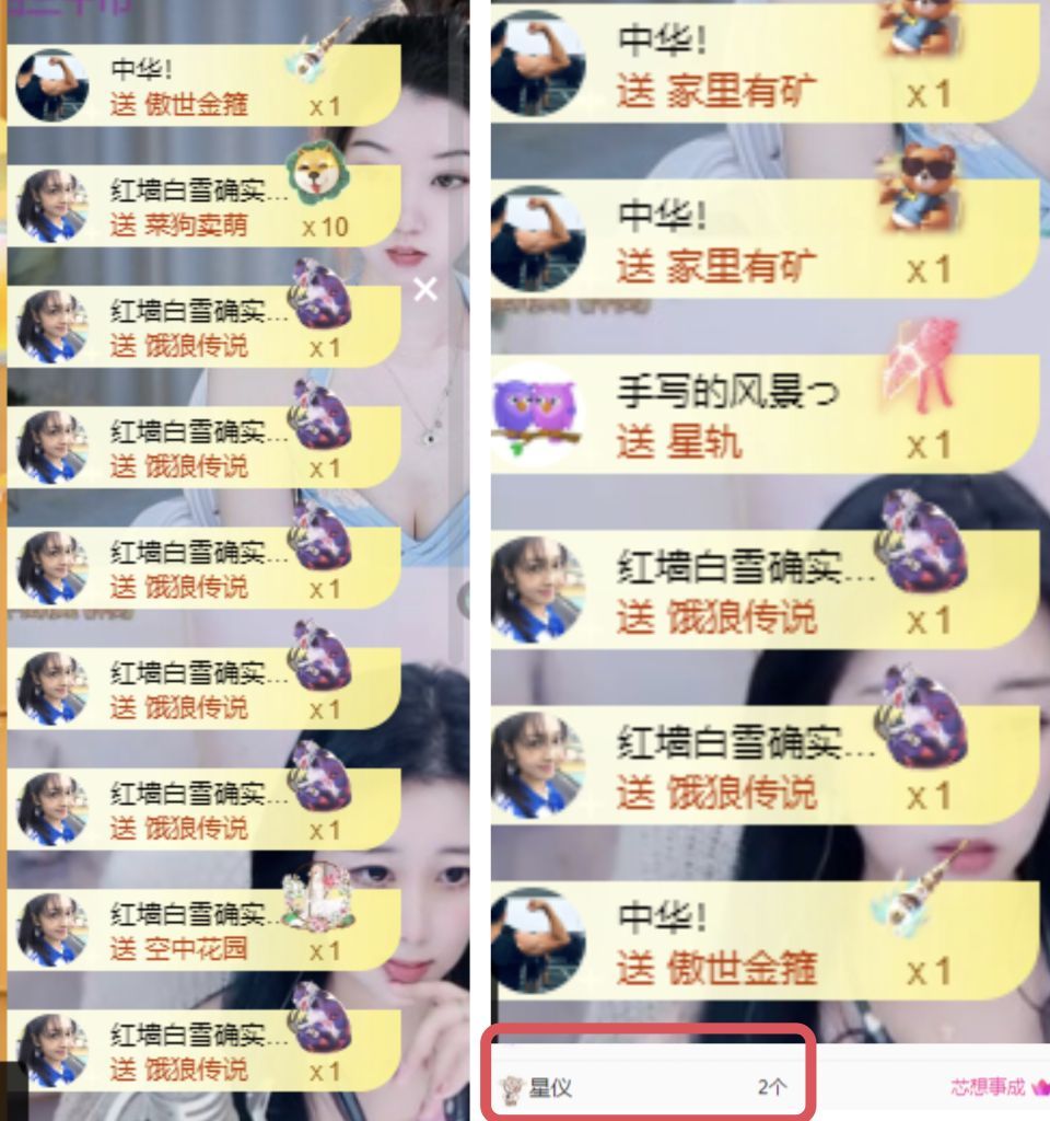 热舞冉冉🍀好运来的图片