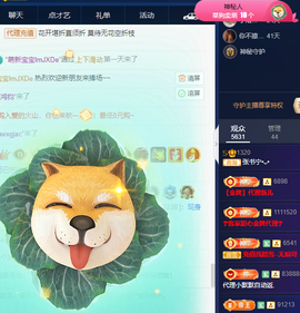 张书宁🦋的图片