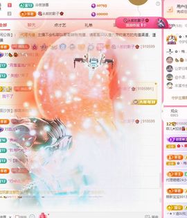 菲儿♥好运来🌈主播照片