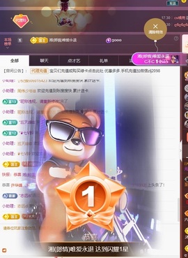 金牌代理❤玲儿❤的图片