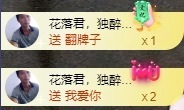 金牌代理❤玲儿❤的图片