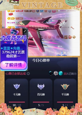✦蓝蓝✦休息主播照片