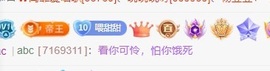 甜贺小祖宗荣升帝王的图片