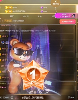小严求暂休🌸🌸主播照片