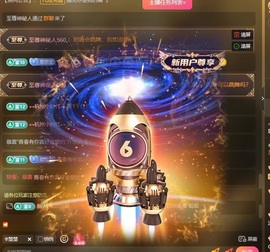 小严求暂休🌸🌸主播照片
