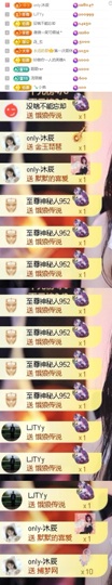 一心爱唱歌🌟主播照片